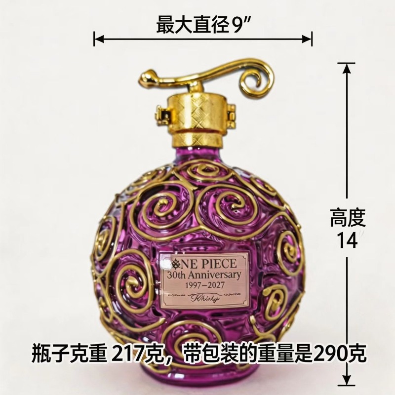 New One Piece 30th Anniversary - đánh giá và giá Glass Decanter Whiskey